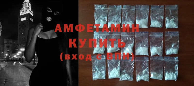 Amphetamine Premium  где можно купить   Полысаево 