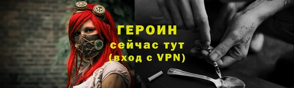 меф VHQ Бронницы