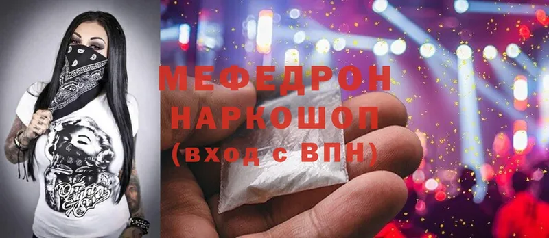 цены   Полысаево  мега как зайти  Мефедрон mephedrone 